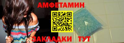 spice Бугуруслан