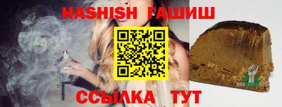 трава Будённовск