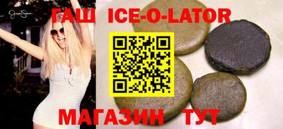 стафф Бузулук