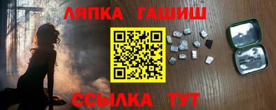 трава Будённовск