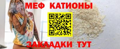 spice Бугуруслан