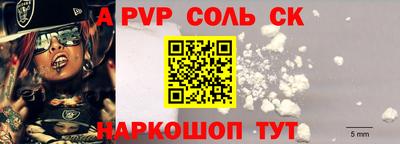 стафф Бузулук