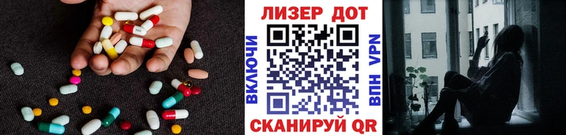LSD-25 экстази кислота Саранск