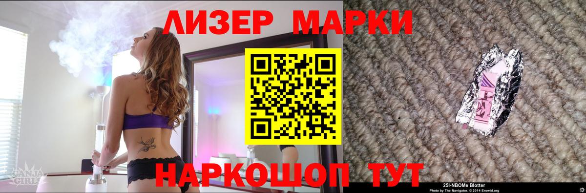 ЛСД экстази кислота  Вход с VPN  LSD-25 экстази ecstasy  Саранск 