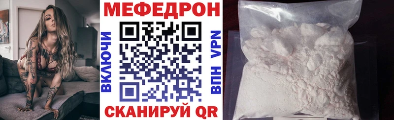 Мефедрон VHQ  мориарти как зайти  Саранск 
