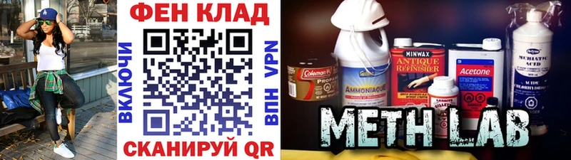 darknet какой сайт  Саранск  Метамфетамин мет 