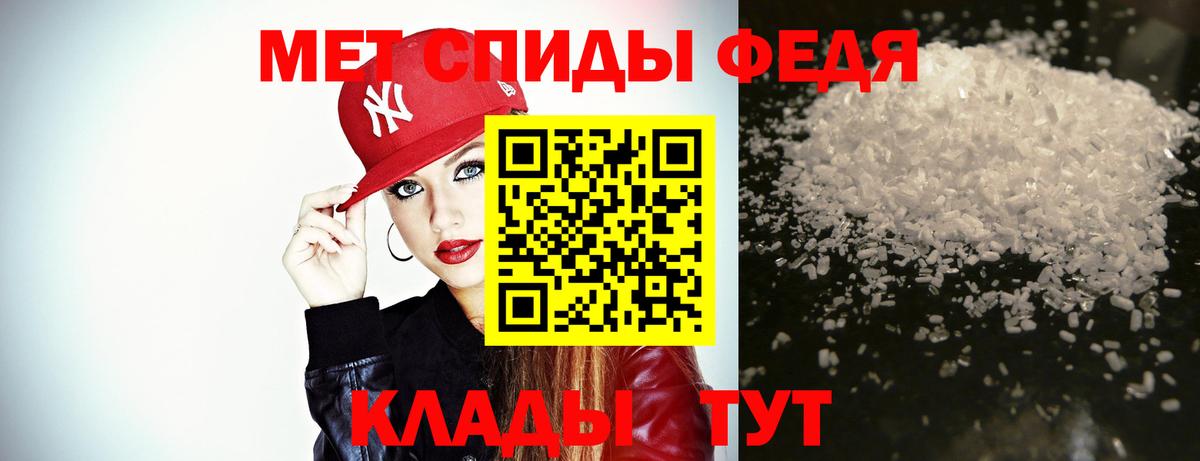 Метамфетамин мет  Вход с VPN  Саранск  Метамфетамин мет 
