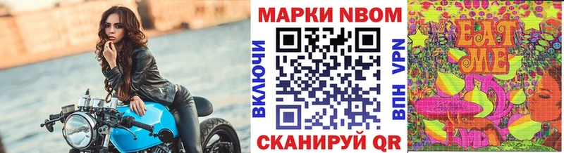 где можно купить   darknet телеграм  Марки N-bome 1,8мг  Саранск 
