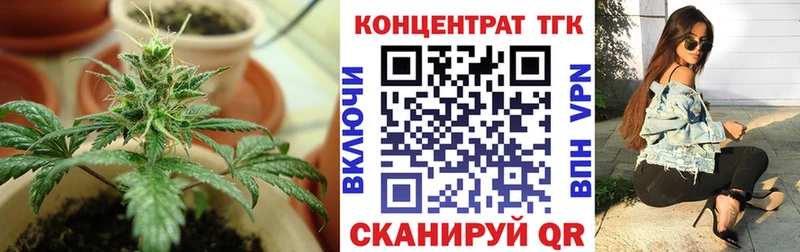как найти закладки ссылка на мегу онион ТГК Wax Саранск