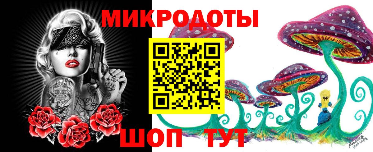 Псилоцибиновые грибы Magic Shrooms Саранск