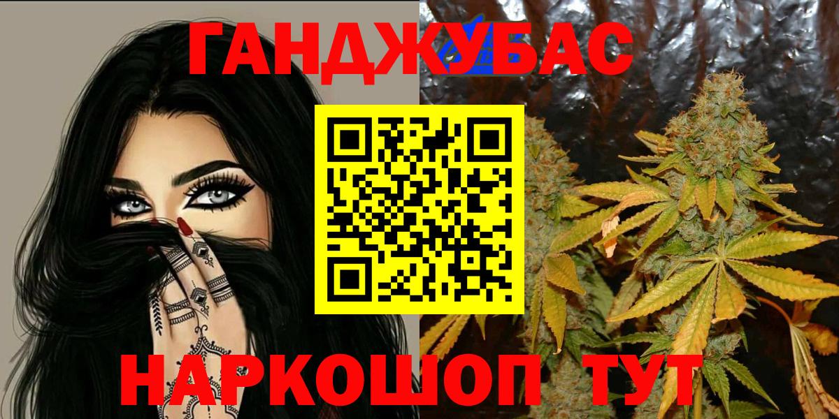 Конопля ГИДРОПОН Саранск